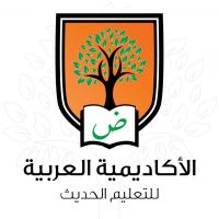 الاكاديمية العربية للتعليم الحديث