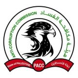 Palestinian Anti Corruption Commission