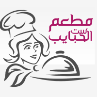 Sit Alhabayib Restaurant
