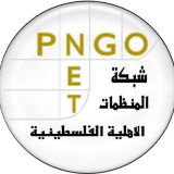 The Palestinian Nongovernmental Network ( PNGO )