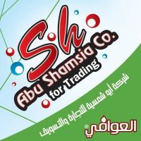 Abu Shamseyah Trading & Marketing Co