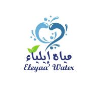 شركة ايلياء لانتاج و تعبئة المياه الصحية الفلسطينية