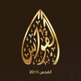 Al-Qawas Chocolates , Events & more