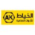 Al-Khayyat Co. for Industrial & Trading Tools