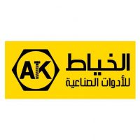 Al-Khayyat Co. for Industrial & Trading Tools