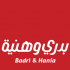 Badri & Hania Coffee & Spices Co.