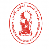 Al-Dameer Association for Human Rights