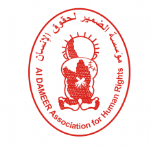 Advocacy Unit Coordinator