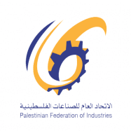 الاتحاد العام للصناعات الفلسطينية