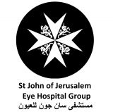 مستشفى سان جون للعيون - القدس