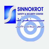 Sinnokrot Safety & Security Center