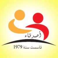 جمعية اصدقاء جامعة النجاح الوطنية