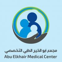 مجمع ابو الخير الطبي التخصصي