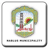 Nablus Municipality