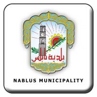 Nablus Municipality