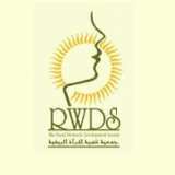 Rural Womens Development Society ( RWDS )