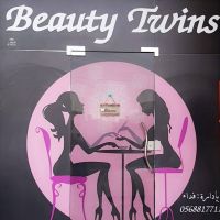 Beauty Twins Salon