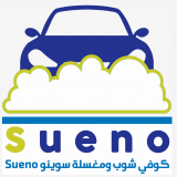 Sueno Coffee shop and car wash
