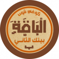 Al Baqa Resturant