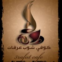 Arafat cafe