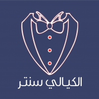 Al-Kayyali Store for Men Clothes