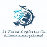 Al Falah Logistics Co.
