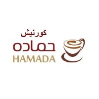 Hamadah Restaurant & Cafe