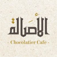 AlAsala Chocolate Cafe