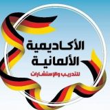 German Academy for training and consulting