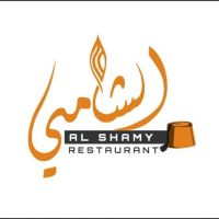 مطعم الشامي