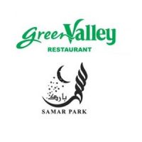 Green Valley Restaurant/Samar Cafe