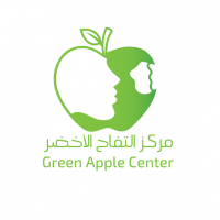 مركز التفاح الأخضر