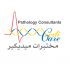 Medicare Laboratories - Al-Hendi Bld