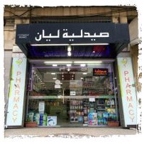 Layan pharmacy