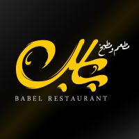 Babel Kitchen and Restaurant