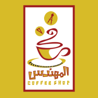 Al Mohandes Coffee shop