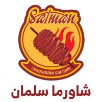Shawarma Salman