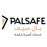 الشركة الفلسطينية للحلول والخدمات الأمنية الخاصة – بال سيف