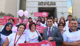 بنك فلسطين يقدم رعايته لفعاليات الشهر العالمي للتوعية بأهمية الكشف المبكر عن سرطان الثدي في فلسطين