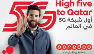 Ooredoo أول شركة اتصالات في العالم تطلق شبكة تجارية من الجيل الخامس 5G