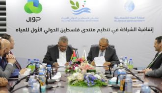 توقيع اتفاقية تعاون بين سلطة المياه وشركة "جوال"