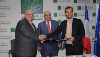 القاهرة عمان والوكالة الفرنسية يوقعان اتفاقية لتمويل مشاريع في مجال الطاقة الشمسية