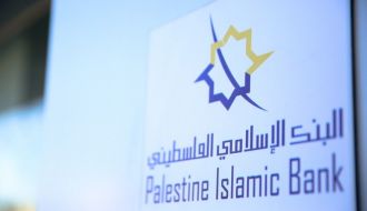 "الإسلامي الفلسطيني" يطلق بوابة تدريب وتوظيف الكترونية