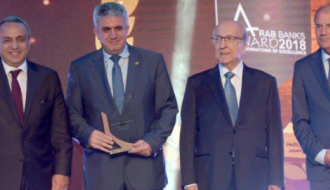 الإسلامي الفلسطيني يحصل على جائزة "التميز من حيث الخدمات المصرفية الإسلامية"