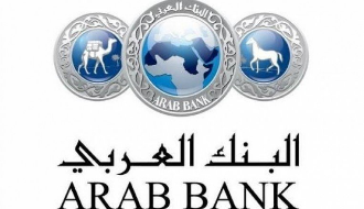 436 مليون دولار أرباح مجموعة البنك العربي في النصف الأول من عام 2018