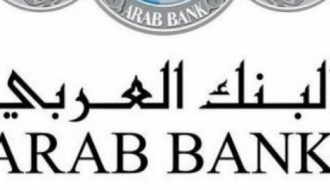 436 مليون دولار أرباح مجموعة البنك العربي في النصف الأول من عام 2018
