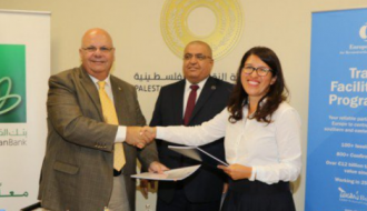 القاهرة عمان والأوروبي لإعادة الاعمار والتنمية يوقعان اتفاقية لدعم التجارة الدولية في فلسطين