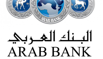 البنك العربي يعلن عن اسم الفائز بالجائزة الكبرى مع "برنامج شباب"