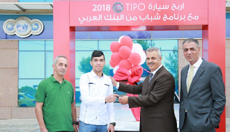 البنك العربي يعلن عن اسم الفائز بالجائزة الكبرى مع "برنامج شباب"