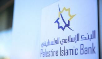 "الإسلامي الفلسطيني" يعيد افتتاح فرعه في نابلس بحلة جديدة